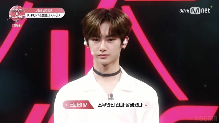 「BOYS II PLANET C」1話　(C) CJ ENM. All Rights Reserved.