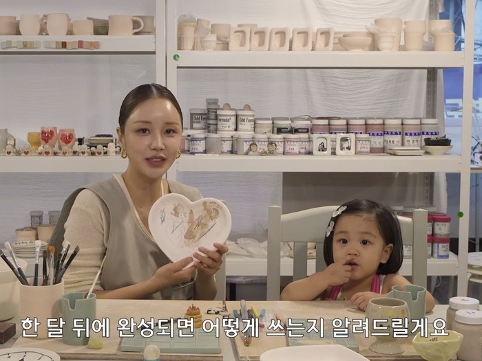 『紳士とお嬢さん』ユン・ジニ、既婚者も共感の“夫婦あるある”を告白!娘との陶芸体験で笑いと本音