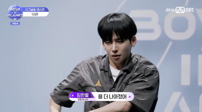 「BOYS II PLANET K」第2話　(C) CJ ENM. All Rights Reserved.