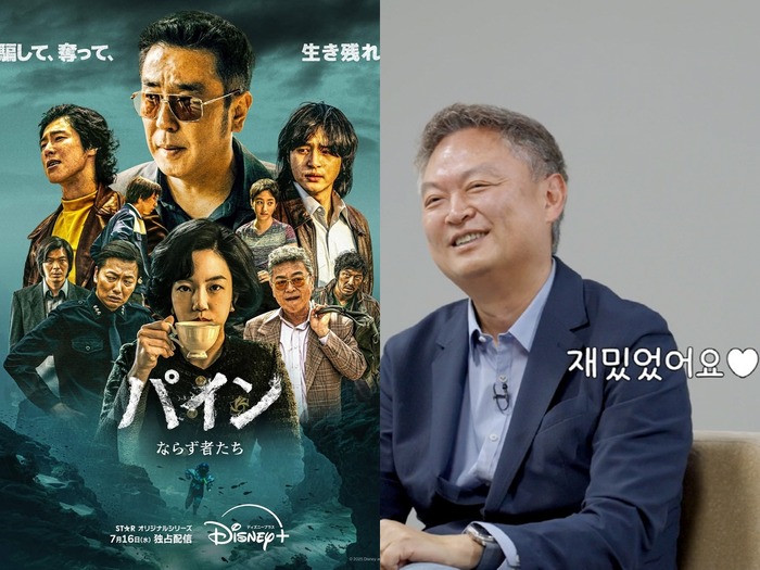 “ひと山当てたい”時代の欲望を描く―Disney+『パイン:ならず者たち』監督×原作者が語る創作の裏側