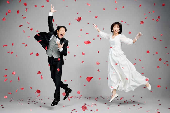 「しあわせな結婚」第3話