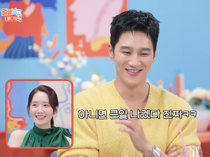 直球質問に赤面!俳優アン・ボヒョンが明かす兵役時代の“意外な秘密”「アイドルの写真は…」