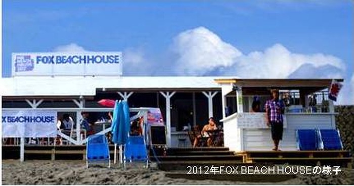 「FOX BEACH HOUSE」