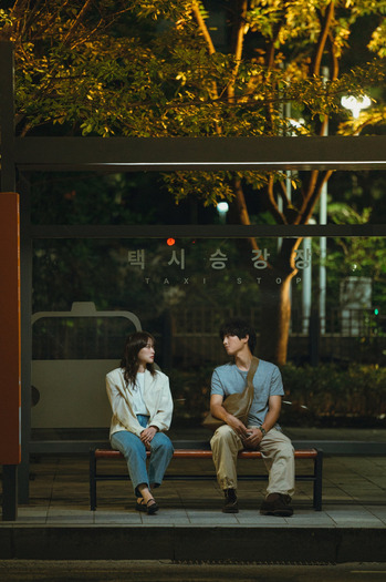 「マイ・ユース(My Youth)」(C) SLL Joongang Co.,Ltd all rights reserved.