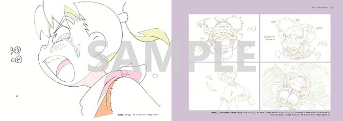 感動的なきり丸の名シーン(原画集)