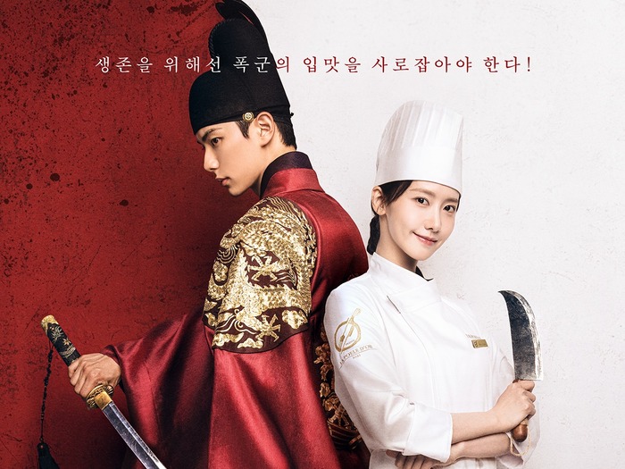 チャン・テユ監督が語る『暴君のシェフ』誕生の舞台裏【インタビュー】