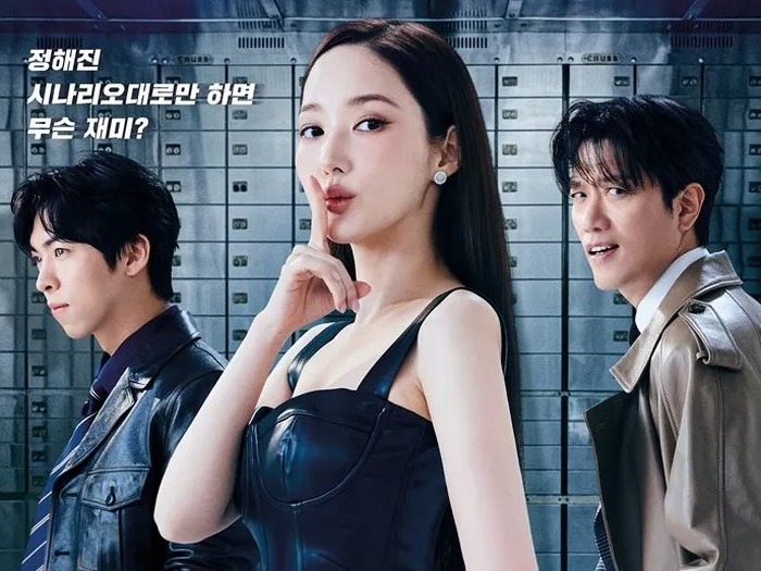 『コンフィデンスマンKR』で魅せるチュ・ジョンヒョクの変身した姿に胸キュン必至