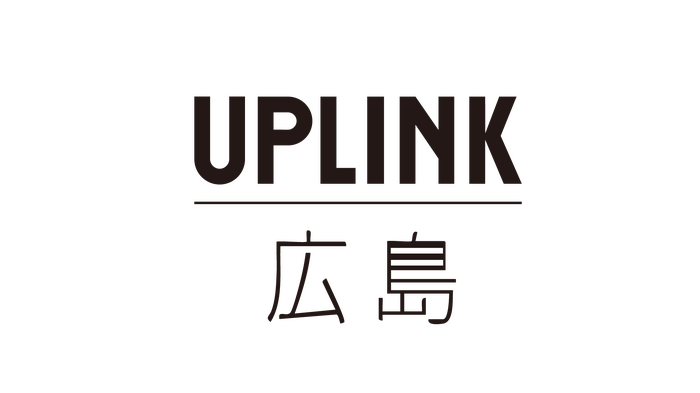 UPLINK広島ロゴ