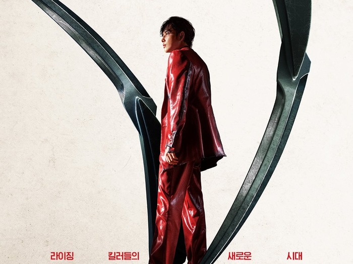 『イカゲーム』イム・シワン、Netflix映画『カマキリ』で帰還！殺し屋業界を揺るがす“A級キラー”に変身