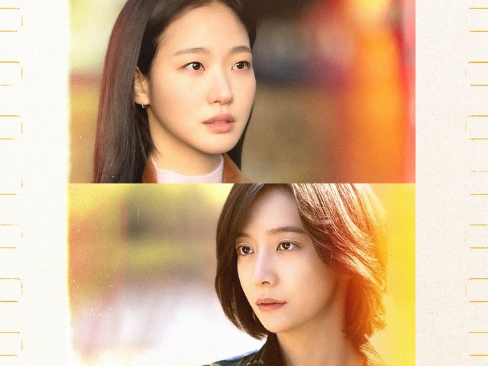 キム・ゴウンが10代から40代を!!『ウンジュンとサンヨン』が描く揺れ動く友情の物語