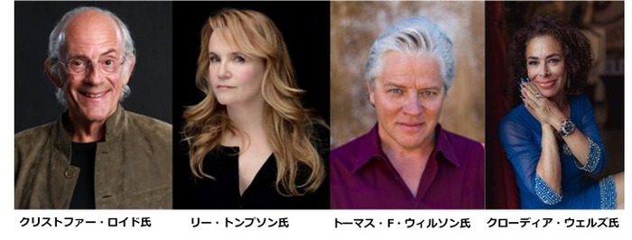 「東京コミコン2025」