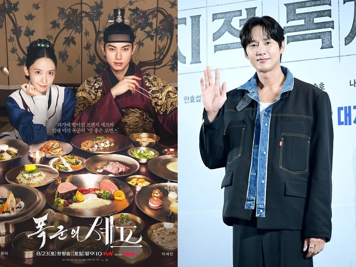 『暴君のシェフ』降板のパク・ソンフン秘話、ヨンヒ君の交代劇はなぜ起きた?