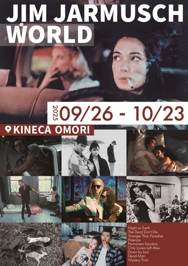 JIM JARMUSCH WORD ～ジム・ジャームッシュ監督特集～