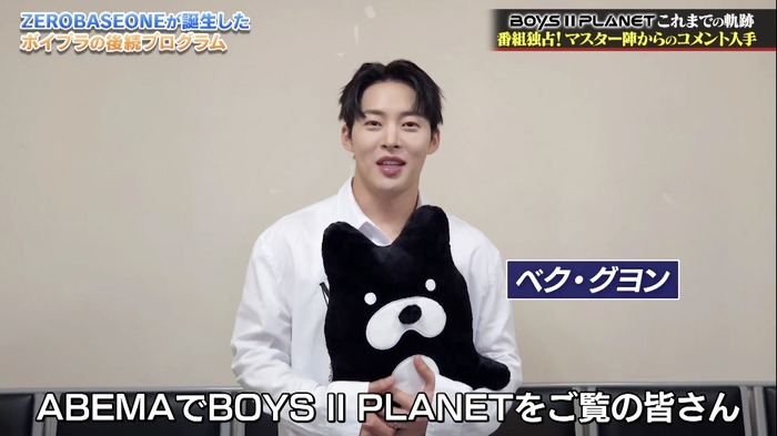 いよいよクライマックス！「BOYS II PLANET」特別番組公開 マスター陣