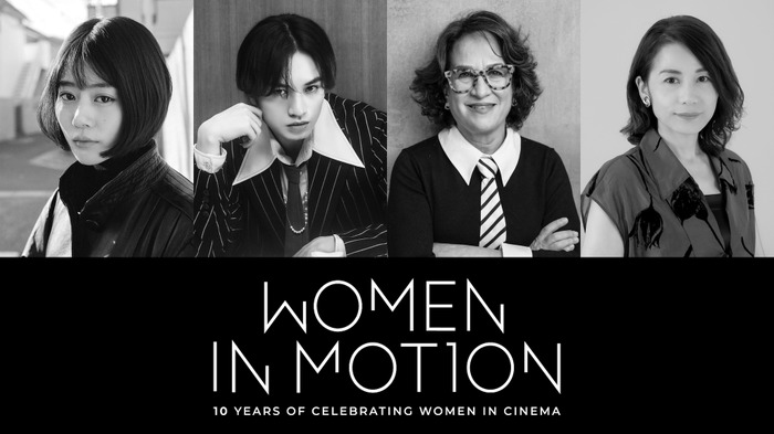 高畑充希、中島健人、デブラ・ゼイン、福間美由紀