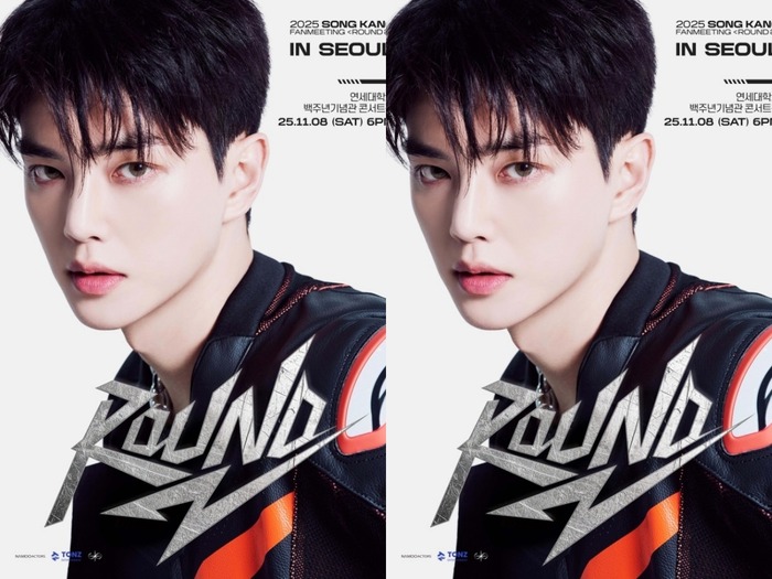 除隊直後から嬉しい知らせ！ソン・ガン、11月にファンミーティング開催へ