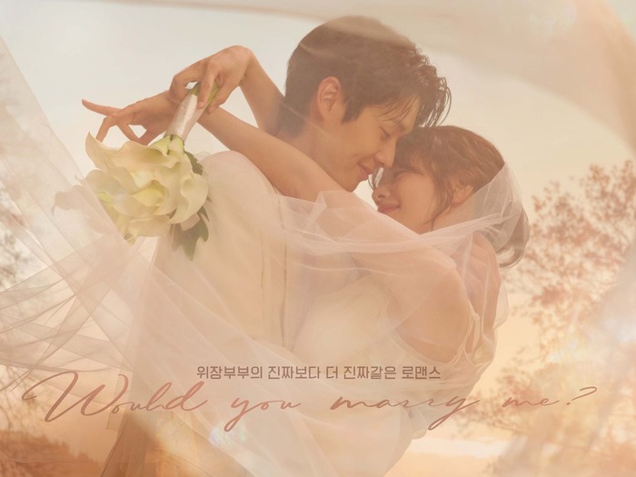 『私と結婚してくれますか?』でチェ・ウシク&チョン・ソミンが偽装結婚に挑戦