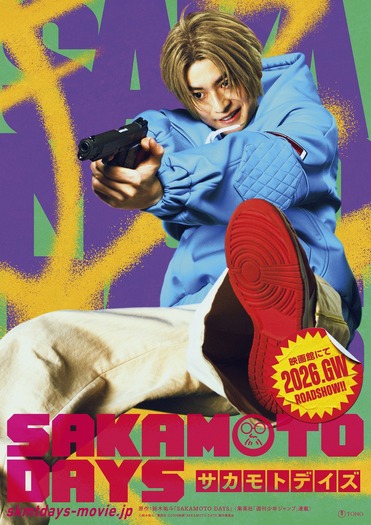 朝倉シン(高橋文哉)キャラクタービジュアル Ⓒ鈴木祐斗/集英社 Ⓒ2026映画「SAKAMOTO DAYS」製作委員会