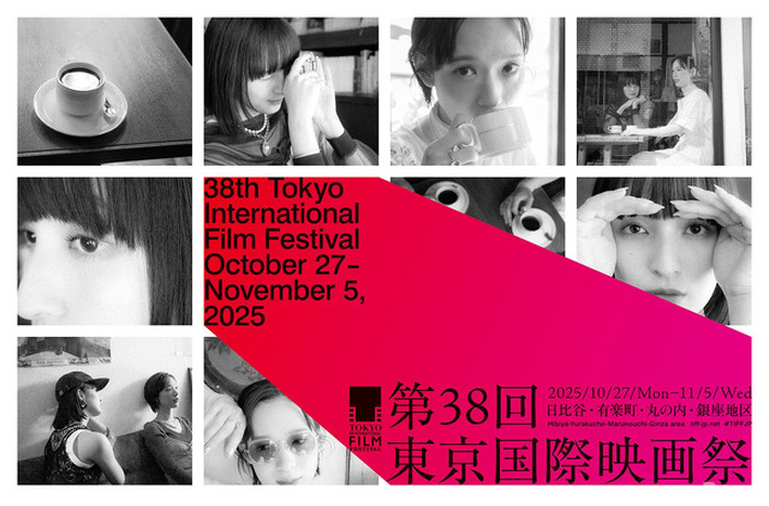 【TIFF2025】映画業界の未来を拓く官民連携フォーラム「シネマ・コネクティング・ジャパン」初開催へ