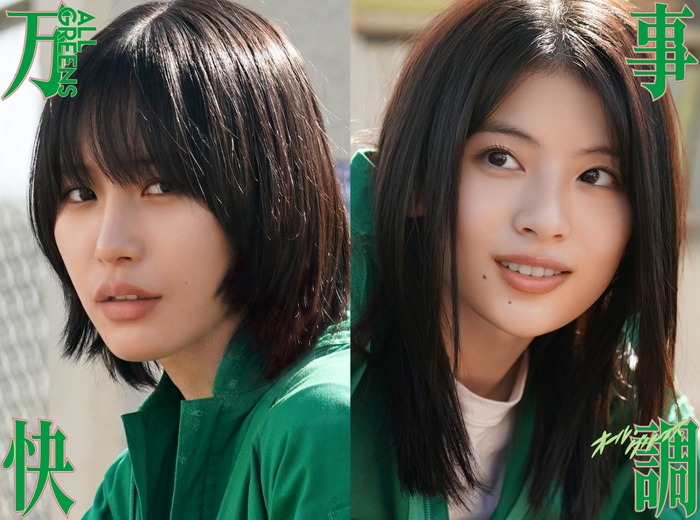 『万事快調<オール・グリーンズ>』©2026「万事快調」製作委員会