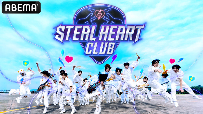「STEAL HEART CLUB」(C) CJ ENM. All Rights Reserved