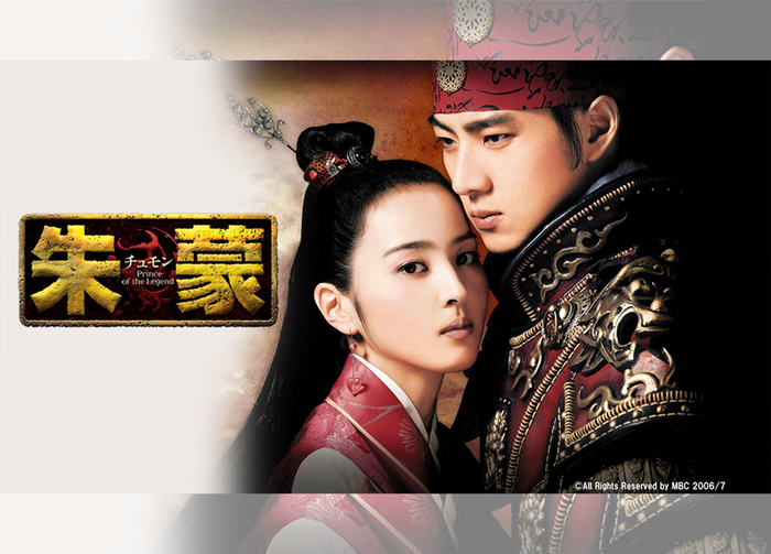 BS日テレ初放送！韓国時代劇『朱蒙（チュモン）』10月29日スタート。観始めたら止まらない、壮大な歴史エンターテインメント！