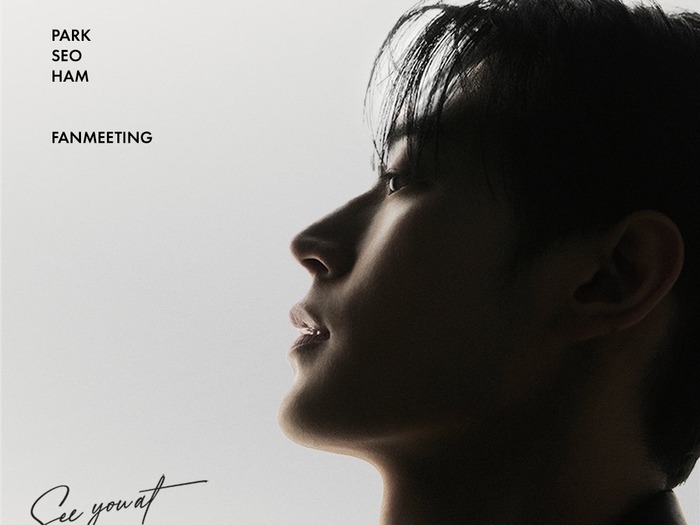 『濁流』俳優パク・ソハム、ファンと一緒に2026年の幕開けへ!約2年ぶりのファンミ開催決定