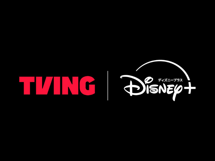 ディズニープラスが韓国のエンターテインメント企業CJ ENM傘下のTVINGとパートナーシップを締結代表作を日本で配信へ