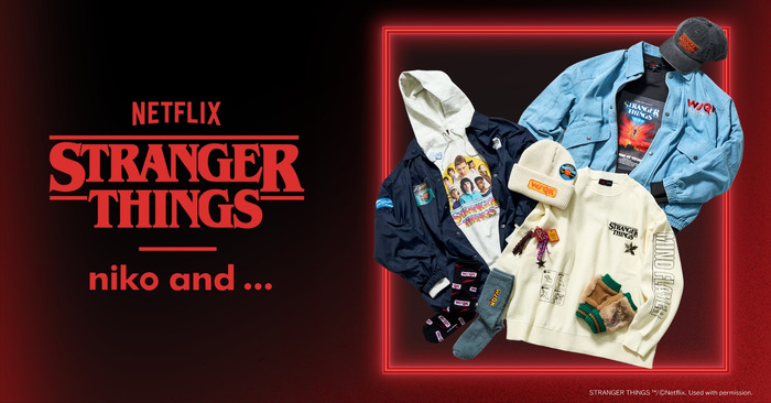「niko and ...」×「ストレンジャー・シングス」