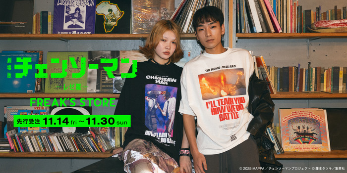 劇場版『チェンソーマン レゼ篇』FREAK'S STORE