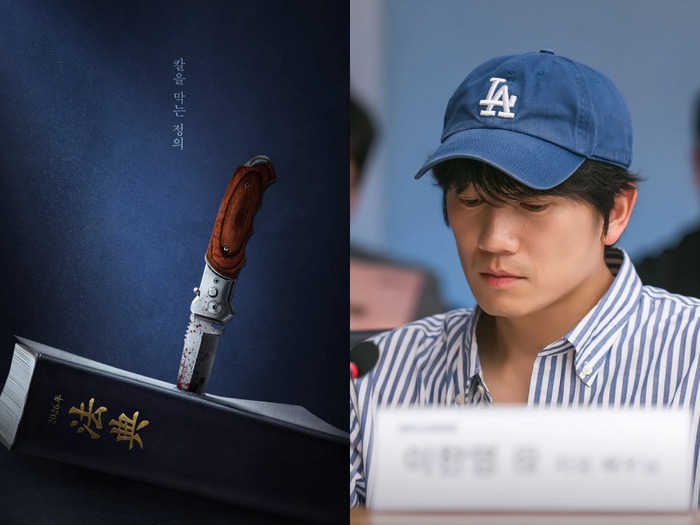 チソンが巨悪に立ち向かう!2026年一発目の期待作で“人生キャラクター”更新の予感!