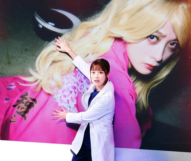 「ヤンドク！」（C）フジテレビ