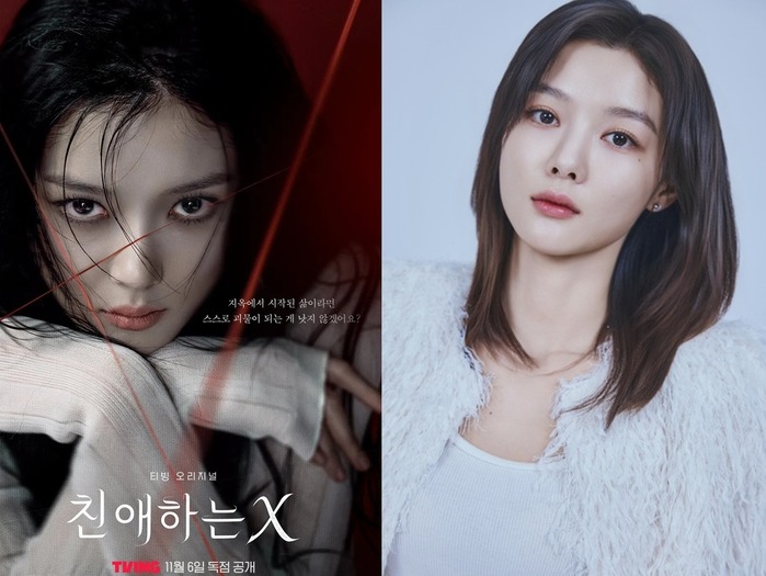 『親愛なるX』キム・ユジョン、天才子役が「応援されない悪女」になった理由【インタビュー】