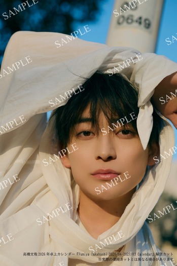 高橋文哉2026年卓上カレンダー (C)KADOKAWA/写真:三瓶康友