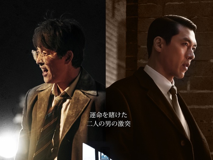 Disney+新作『メイド・イン・コリア』本予告編が解禁。“激動の時代”に引き込まれる！