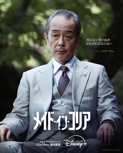 「メイド・イン・コリア」(c) 2025 Disney and its related entities