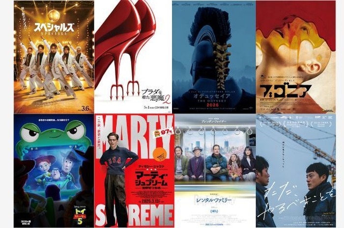 映画ライターが選ぶ2026年映画期待作