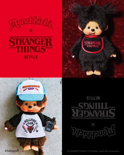 Netflixシリーズ Stranger Things × Monchhichi スペシャルコラボレーション