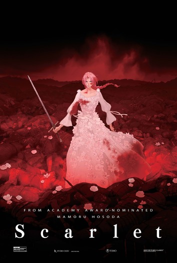『果てしなきスカーレット』海外用ポスター　ⓒ2025 STUDIO CHIZU