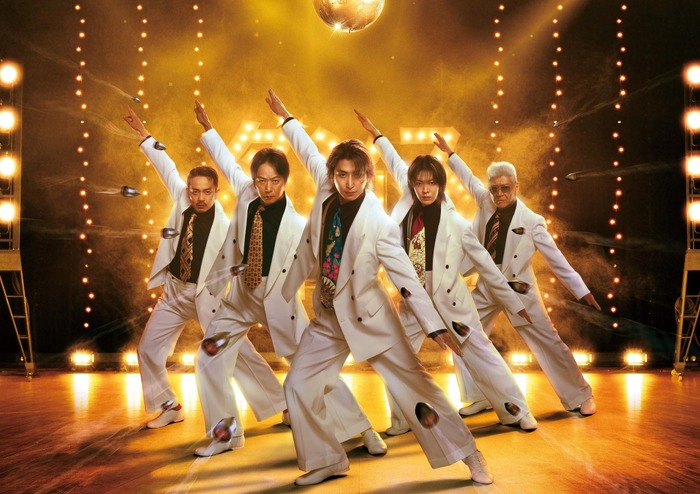 『スペシャルズ』©2026『スペシャルズ』フィルムパートナーズ