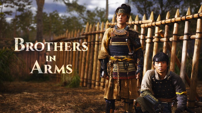 「豊臣兄弟！」