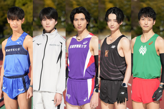 「俺たちの箱根駅伝」　（C）日本テレビ