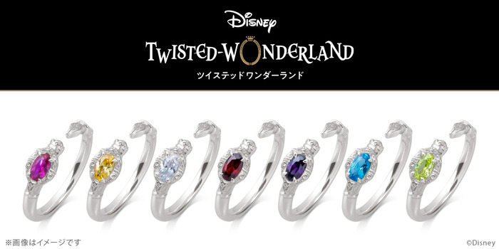 マジカルペンリング