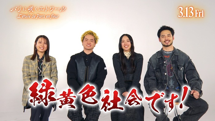 『パリに咲くエトワール』©「パリに咲くエトワール」製作委員会