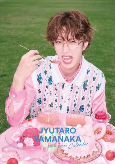 「山中柔太朗カレンダ ー2026.4-2027.3」通常版 (C)SDP