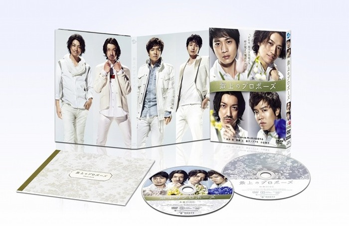 『最上のプロポーズ』DVDリリース
