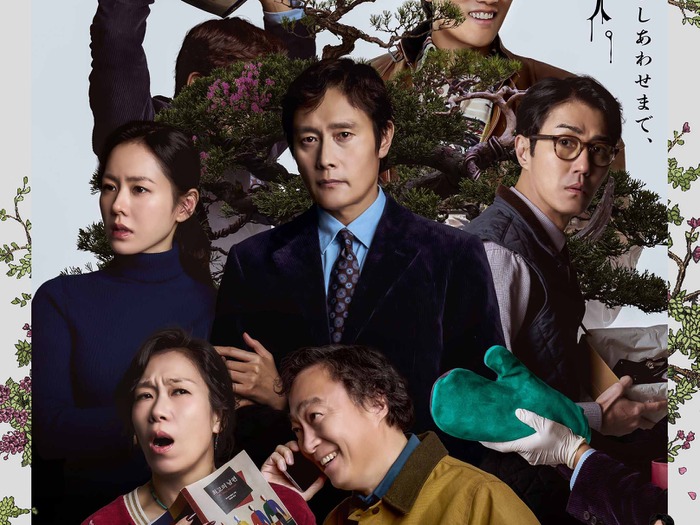 「再就職の近道、それは…」イ・ビョンホン主演映画『しあわせな選択』本予告解禁！