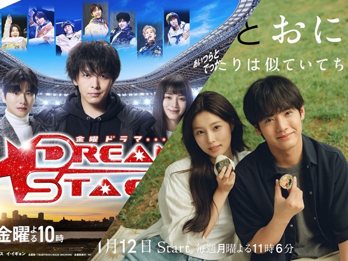 国境を越えた愛のカタチを描く日韓共同制作ドラマ。懐かしのあの名作から最新作まで一挙紹介！