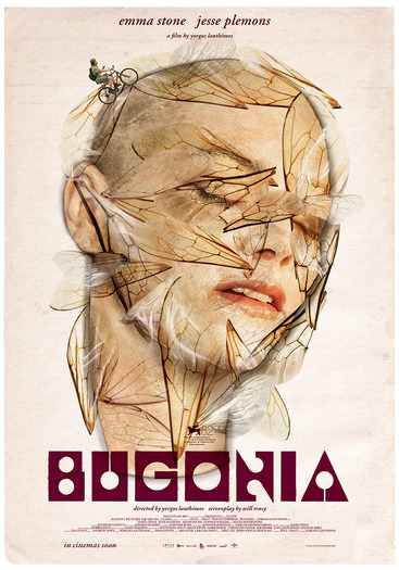 『ブゴニア』(C)2025 FOCUS FEATURES LLC.