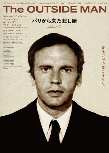 『パリから来た殺し屋4K』© 1972 Gaumont (France) / Mondial TE-FI Televisione Films (Italie)